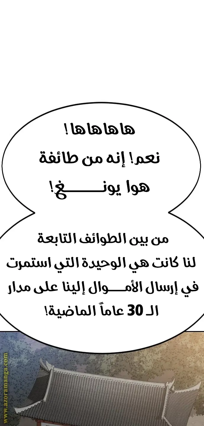 صفحة 49