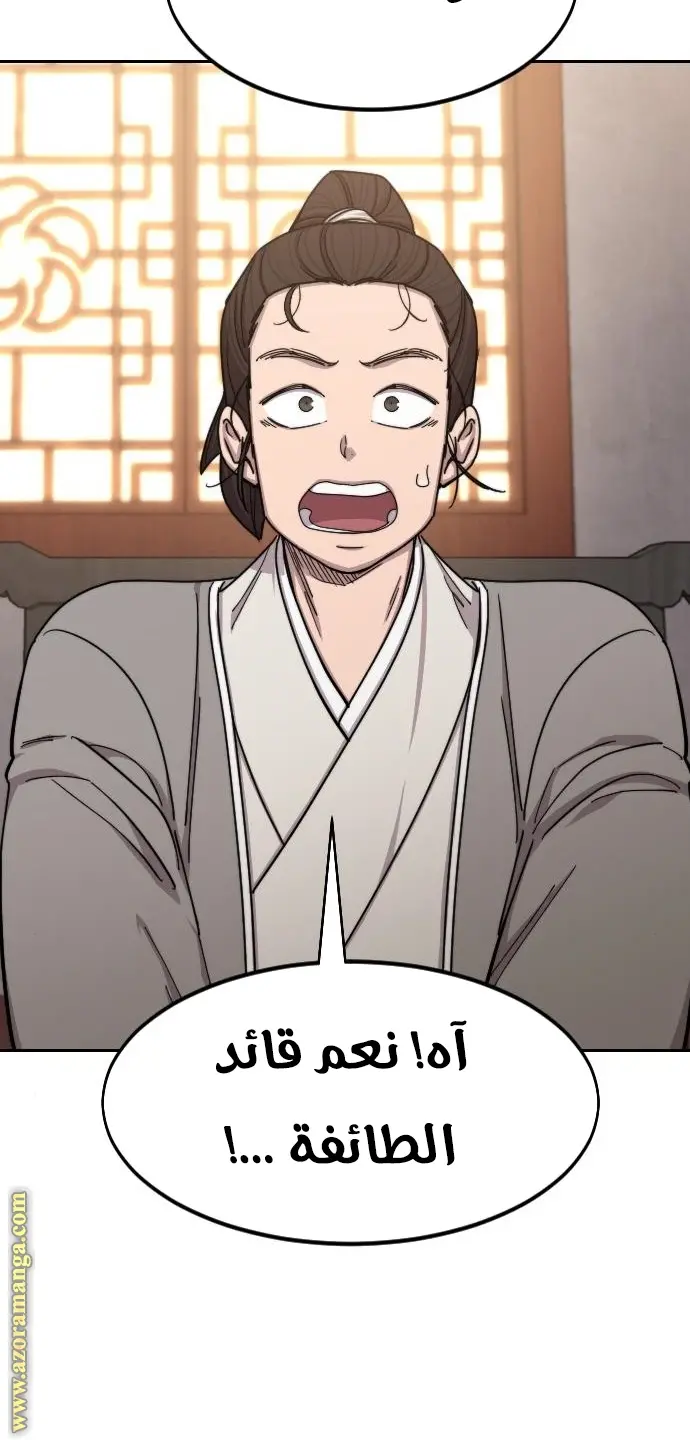 صفحة 56