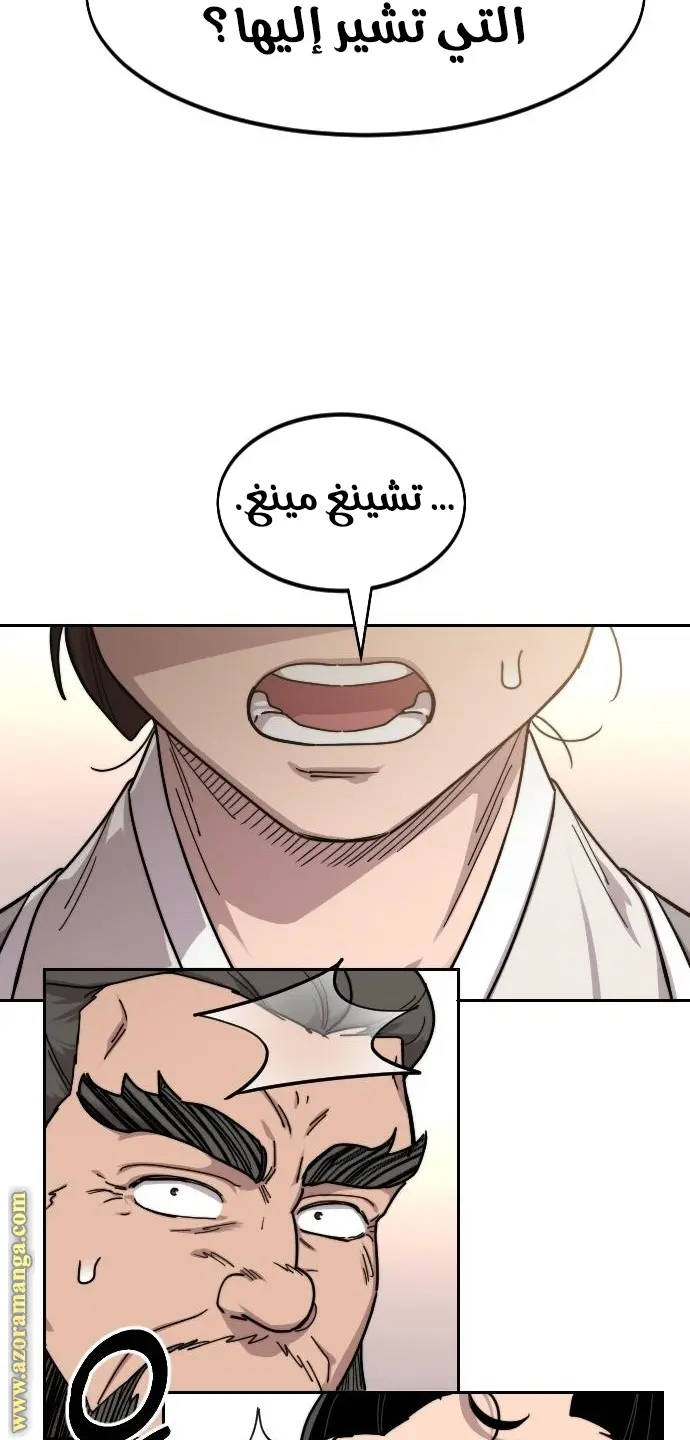 صفحة 58