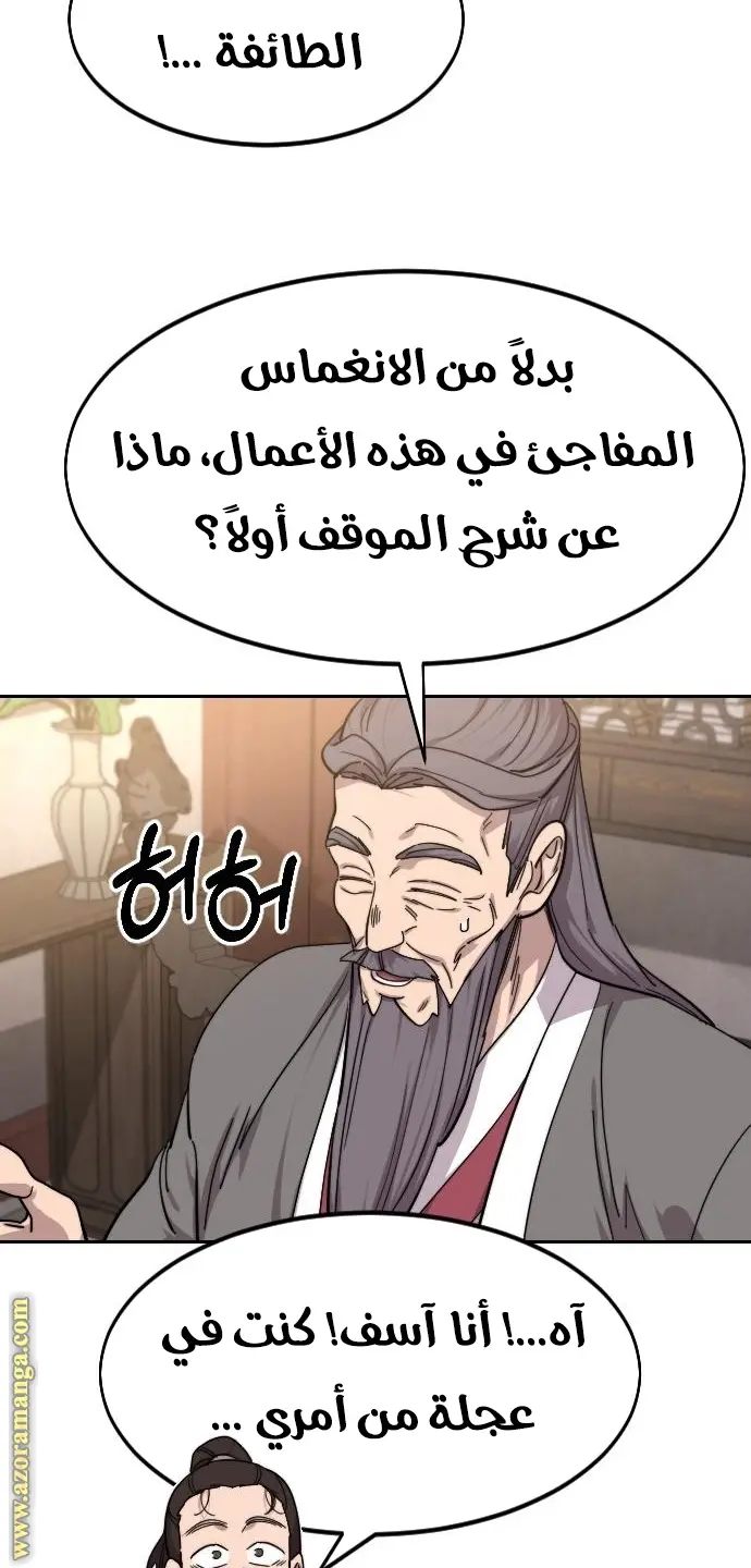 صفحة 63