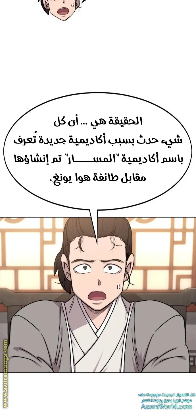 صفحة 64
