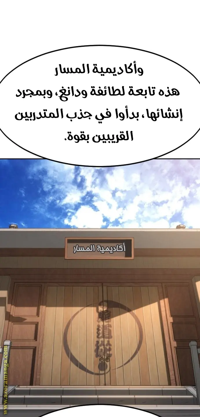 صفحة 65