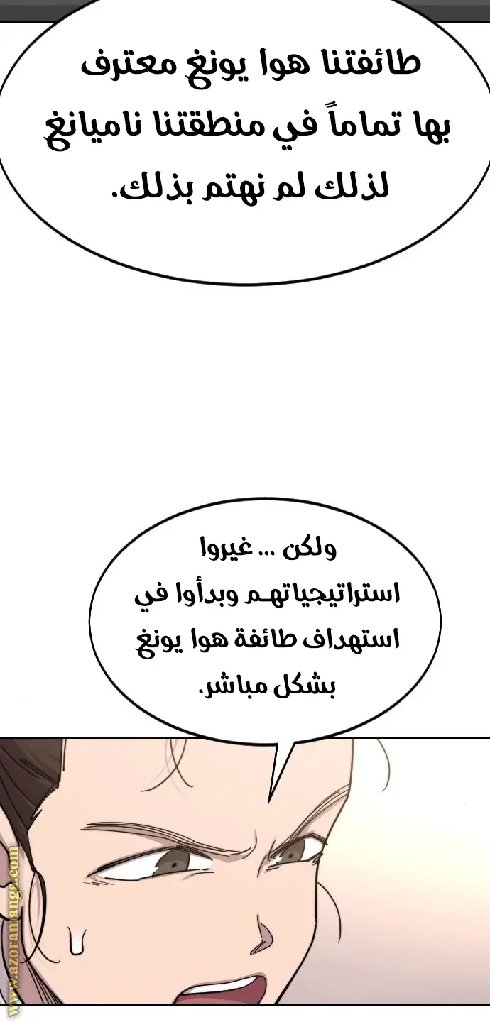 صفحة 66