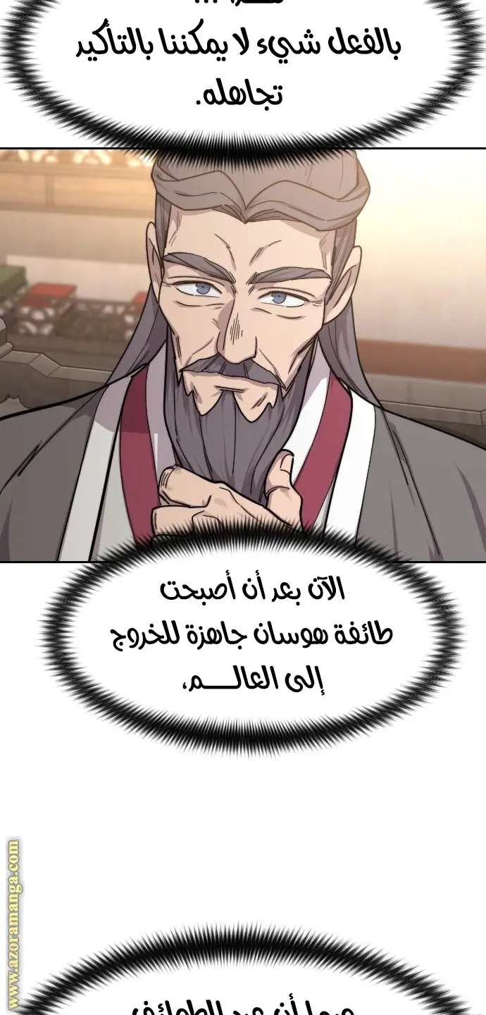 صفحة 72