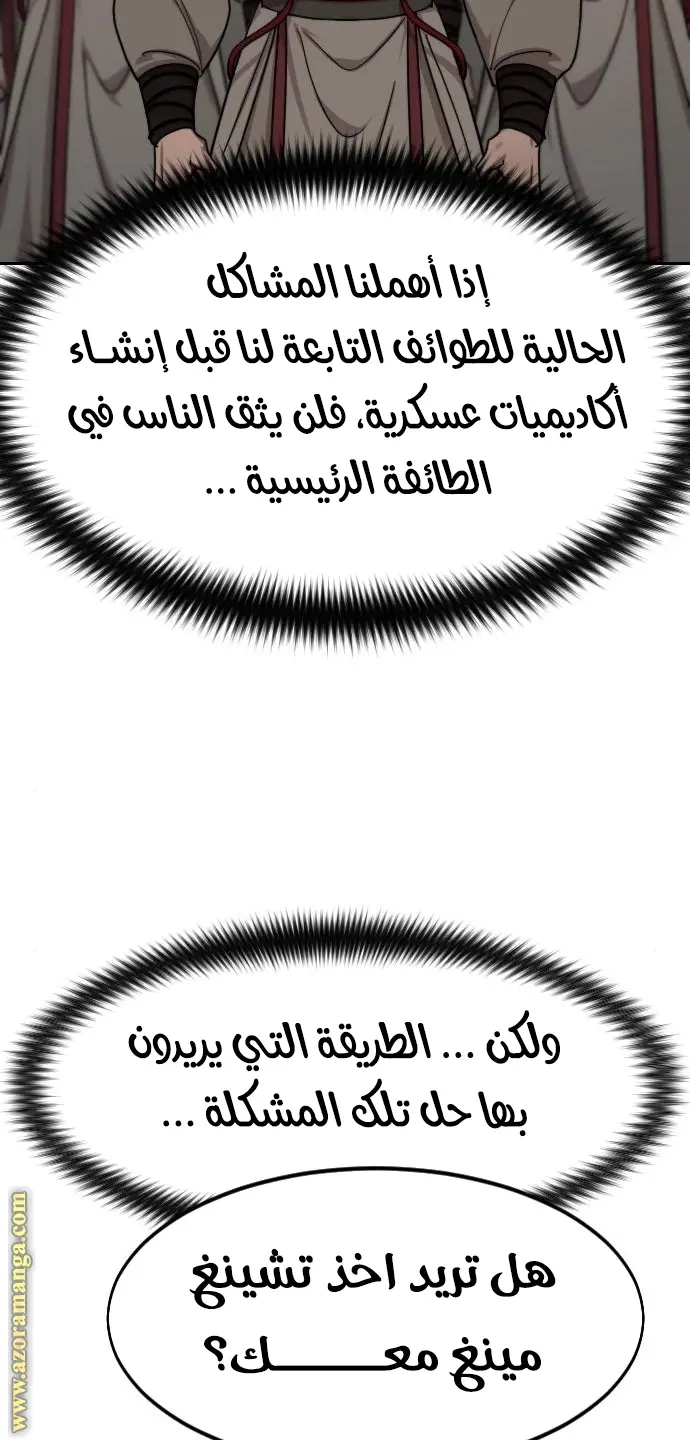 صفحة 75