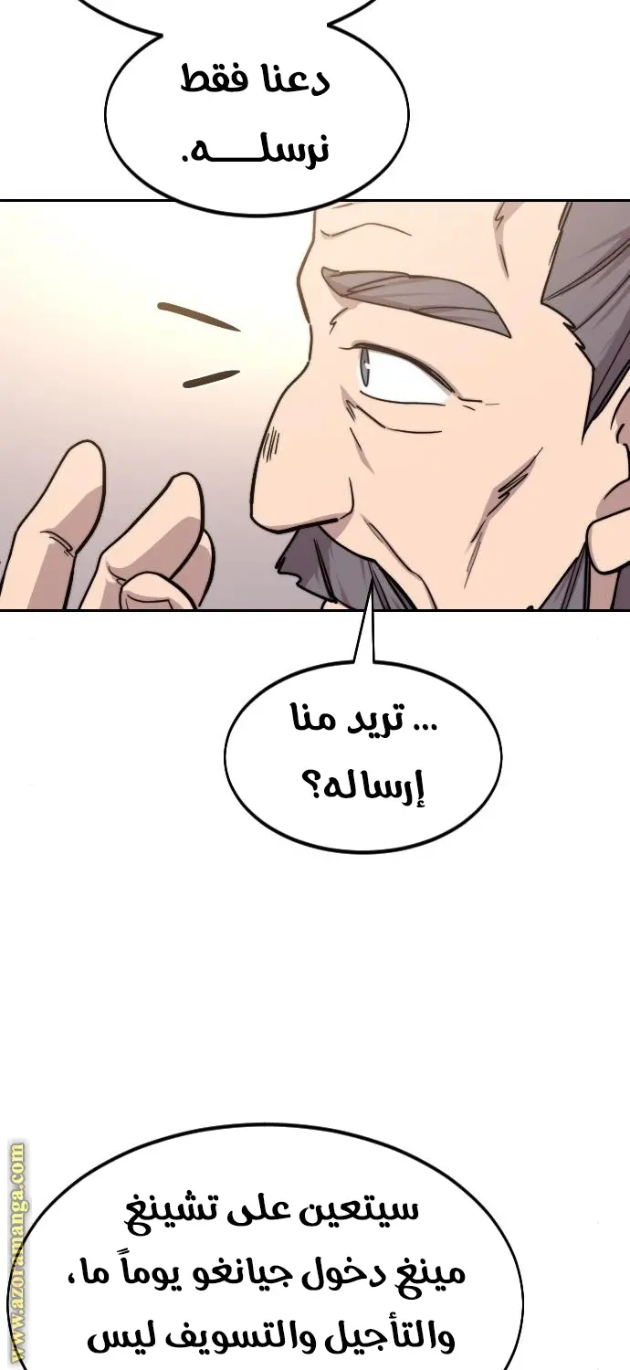 صفحة 91