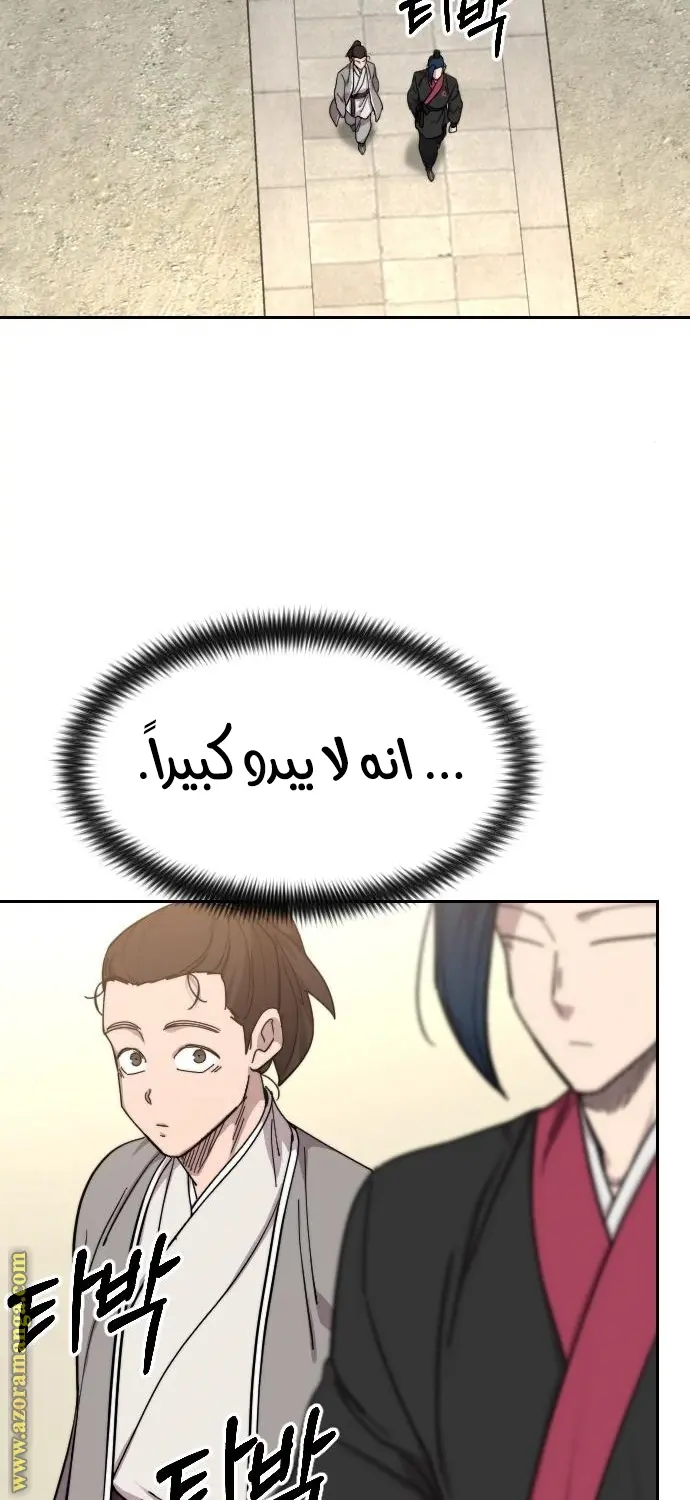 صفحة 103