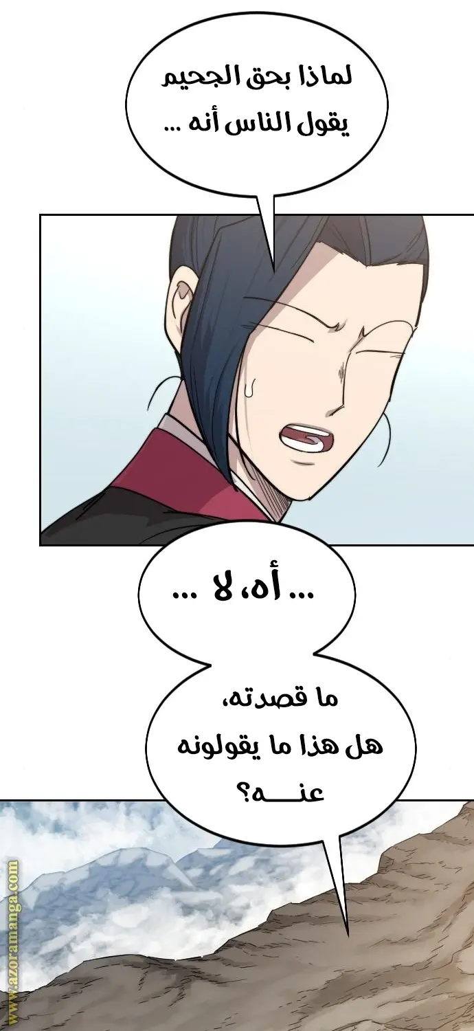 صفحة 110