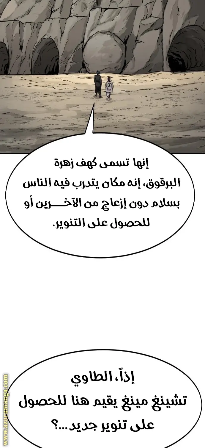 صفحة 114