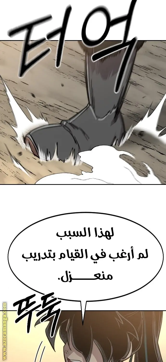 صفحة 129