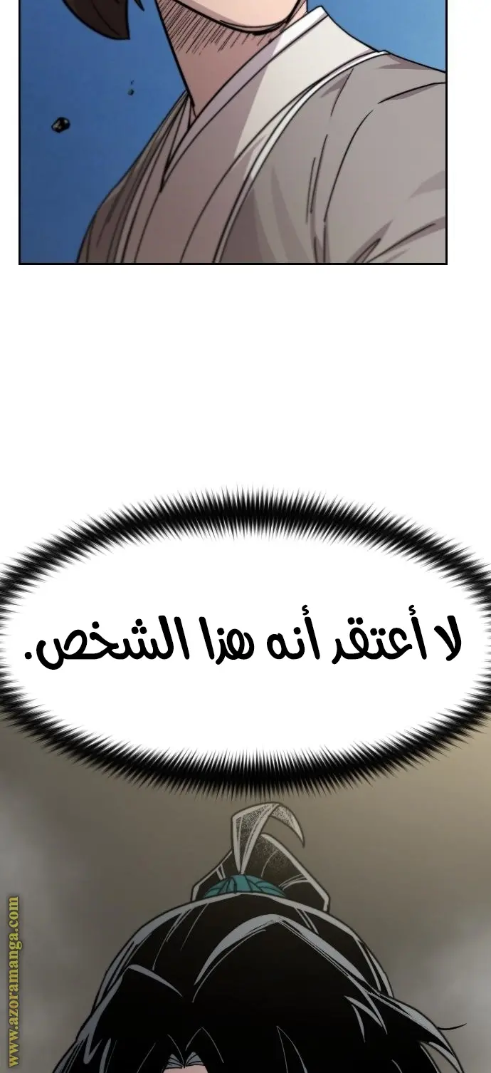 صفحة 134