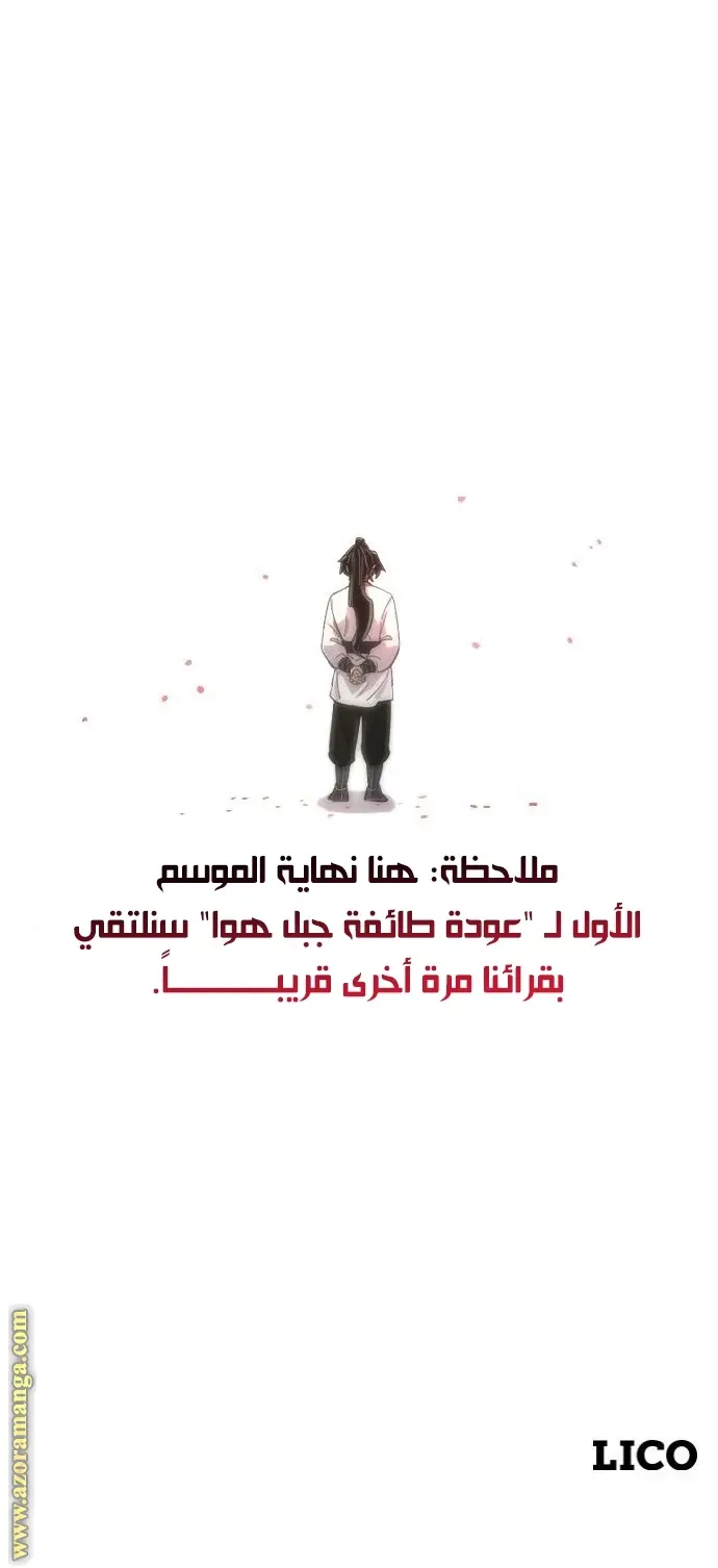 صفحة 136
