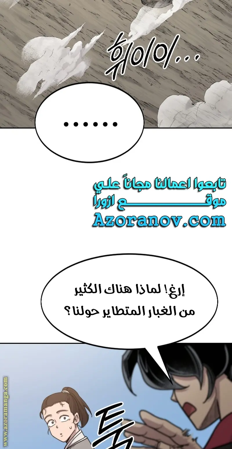 صفحة 3