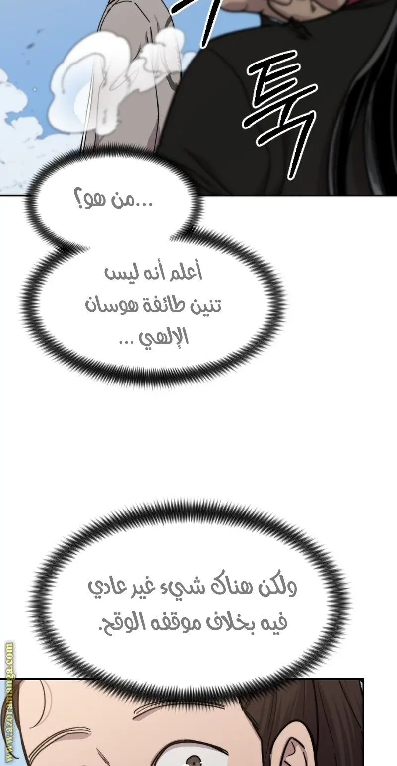صفحة 4