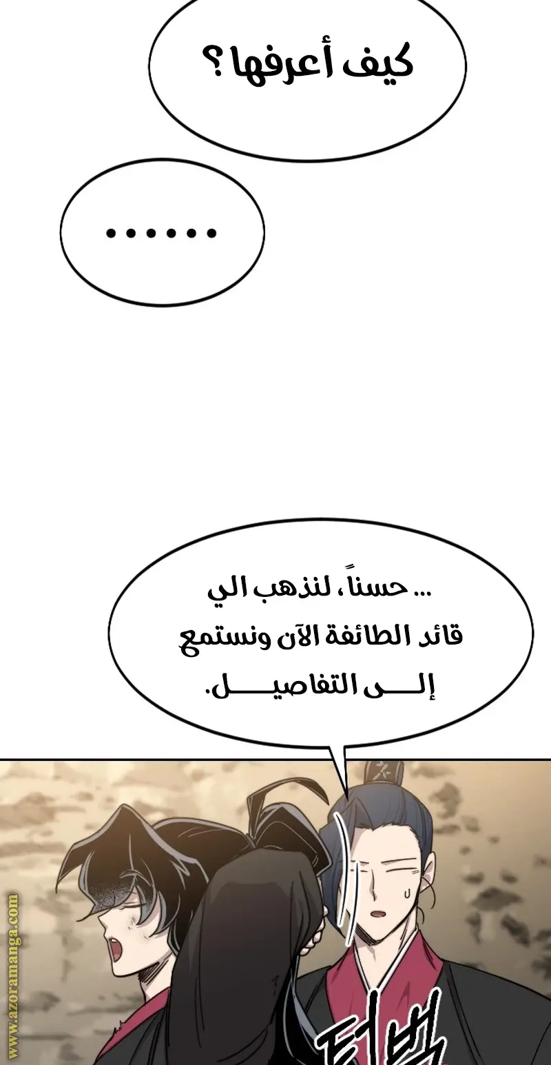 صفحة 15