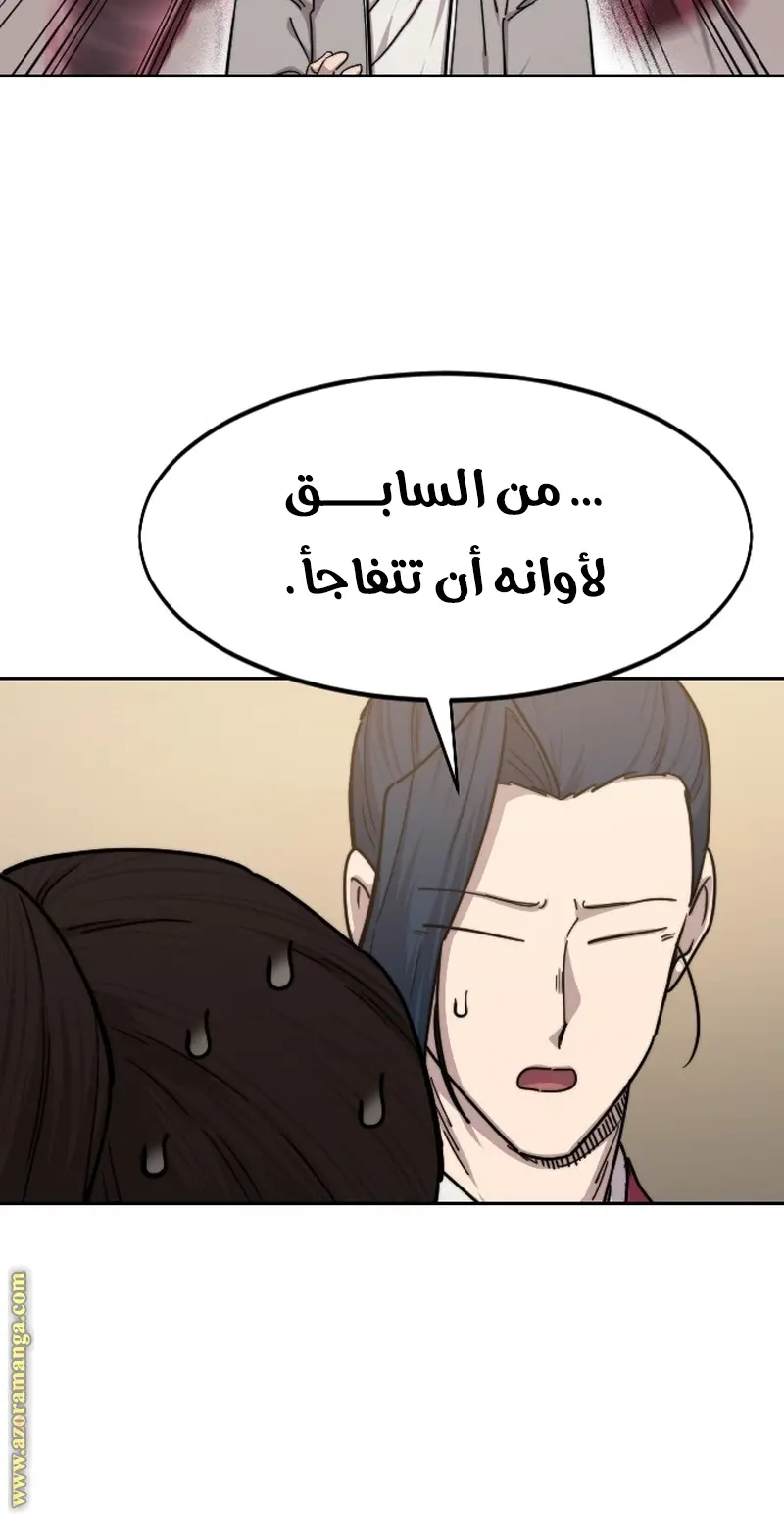 صفحة 25