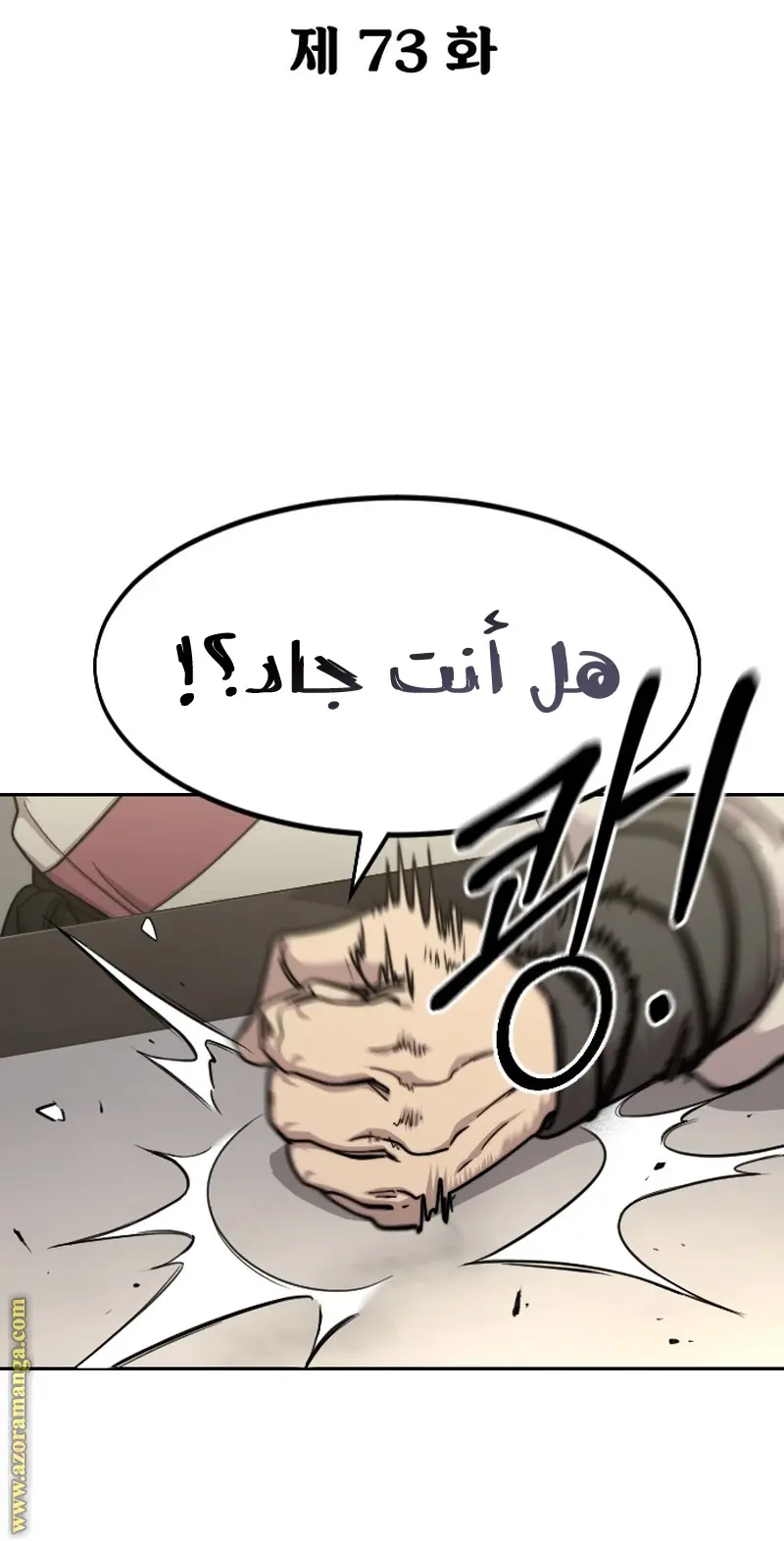 صفحة 28