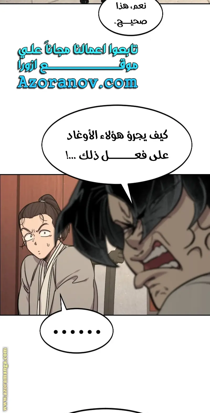صفحة 30