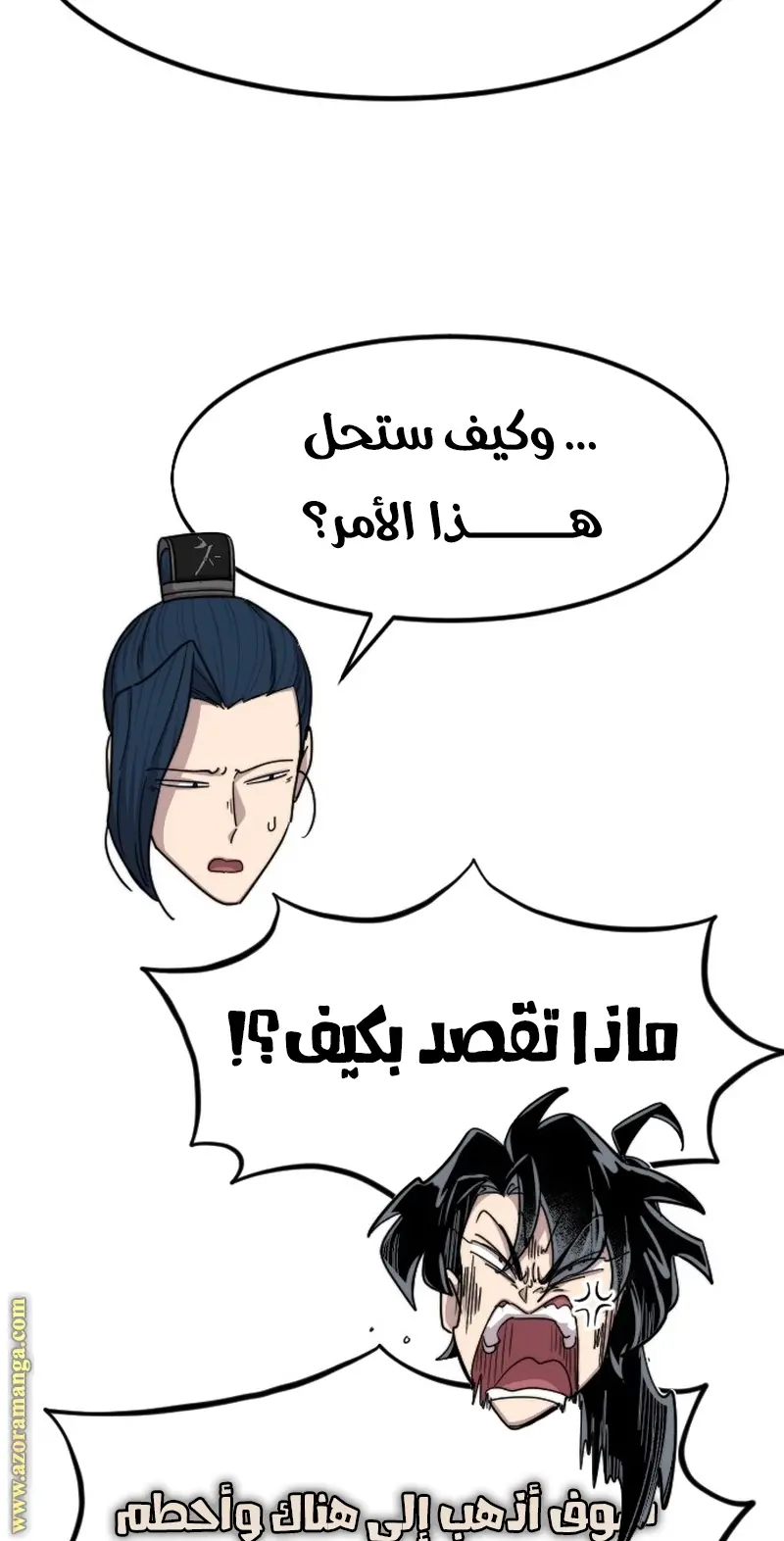 صفحة 32