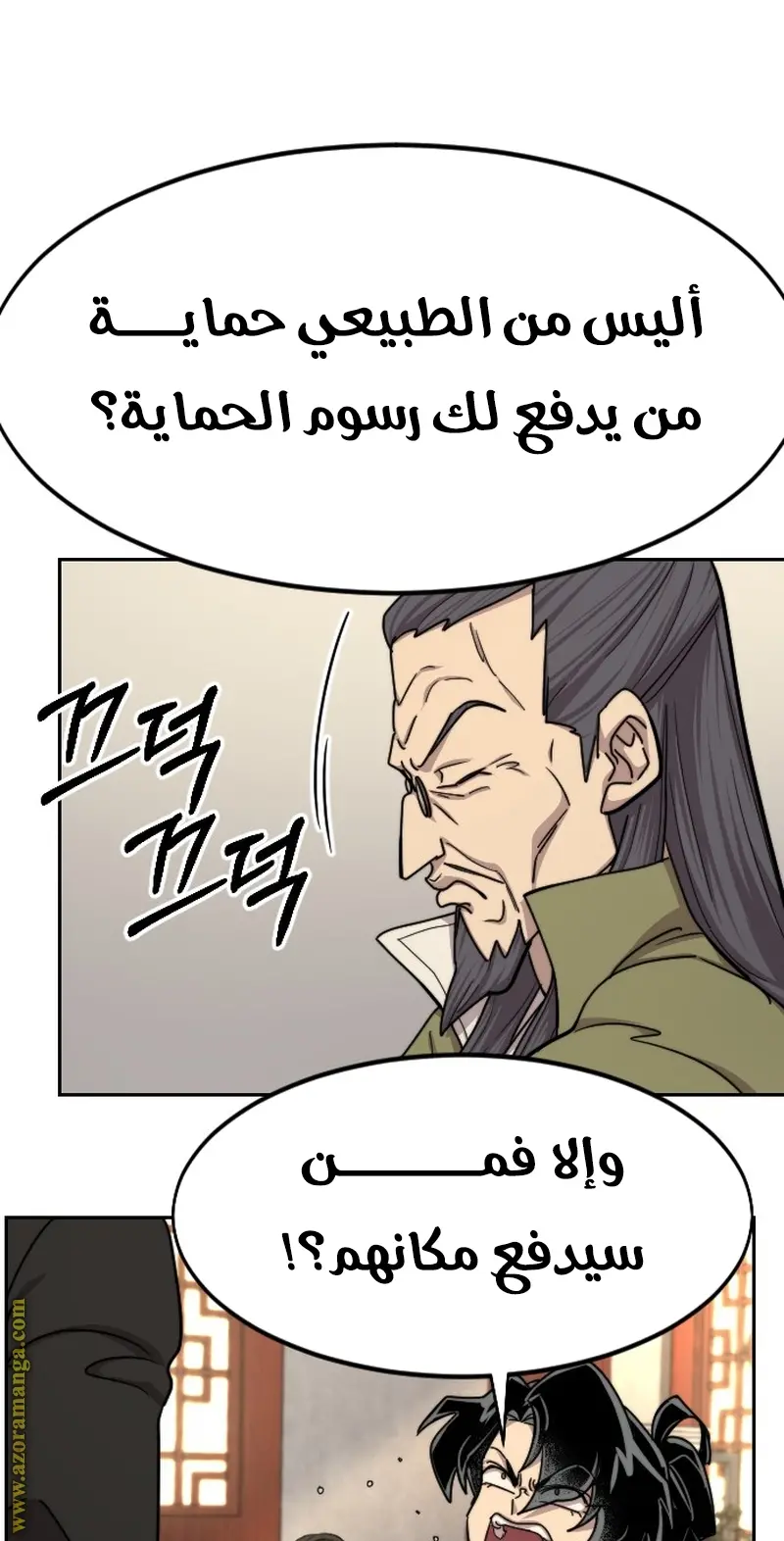 صفحة 36