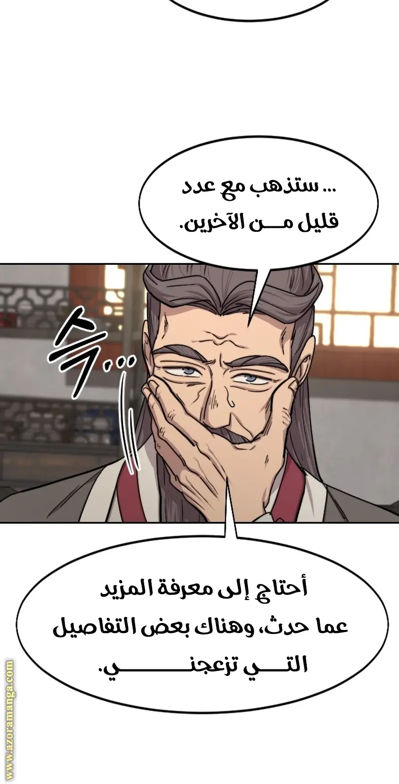 صفحة 40