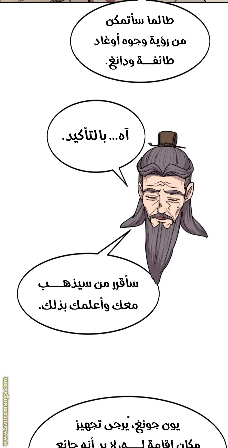 صفحة 42