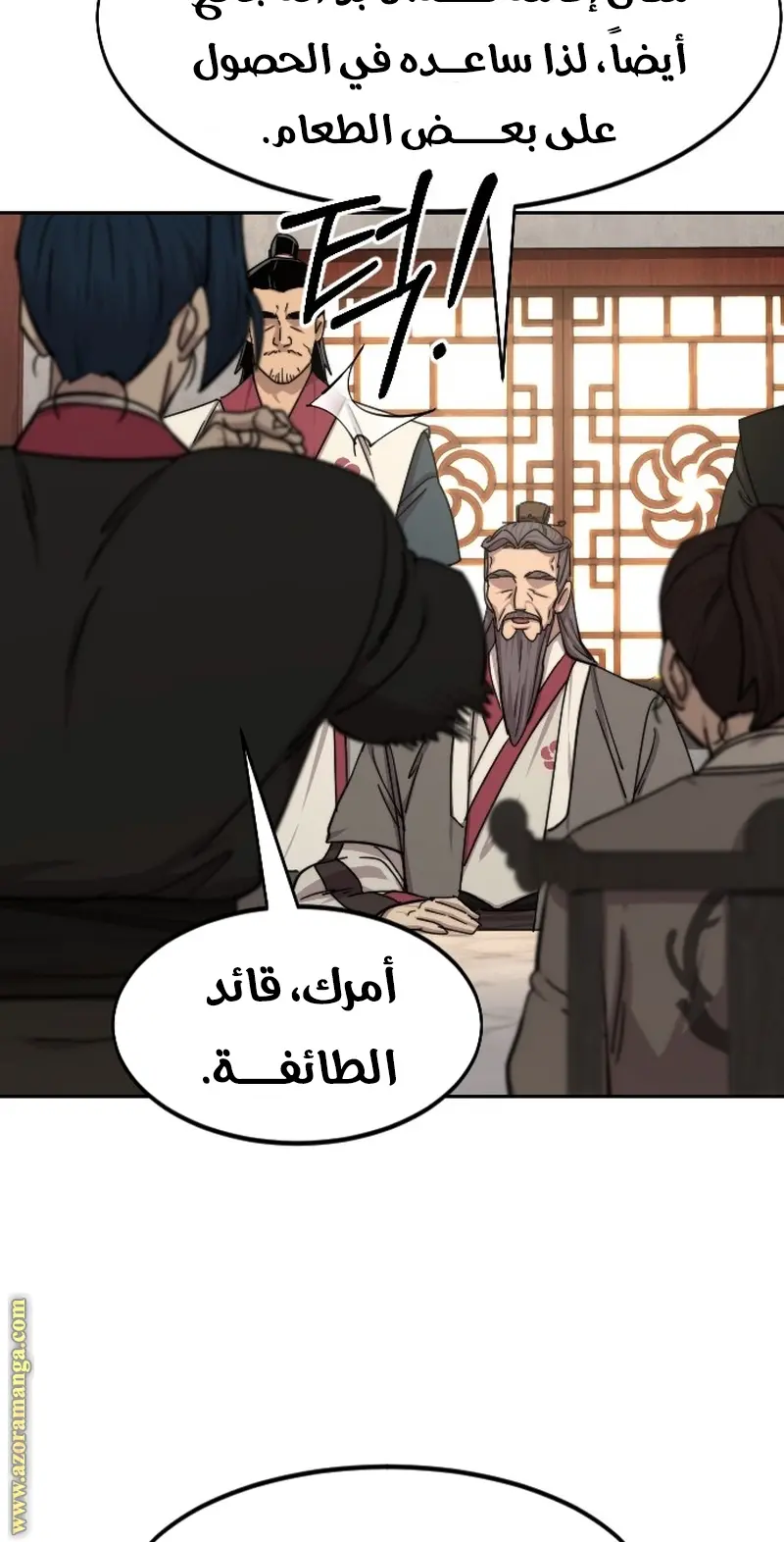 صفحة 43