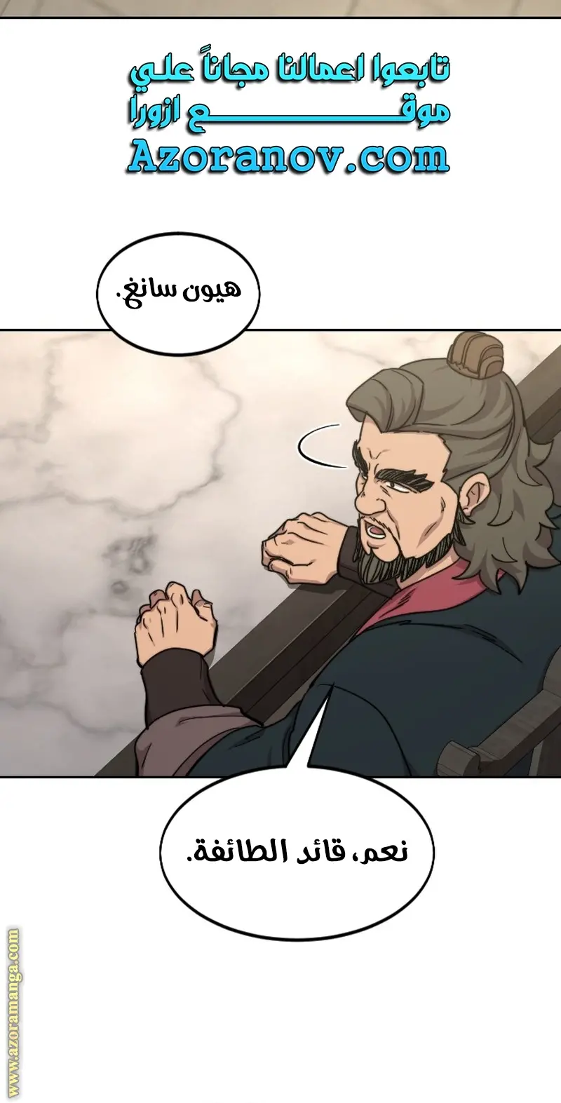 صفحة 50