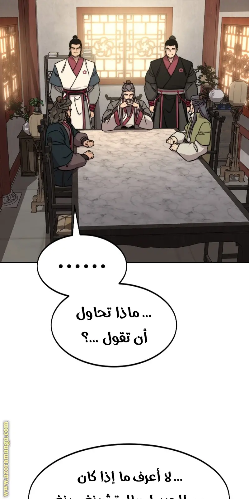 صفحة 52