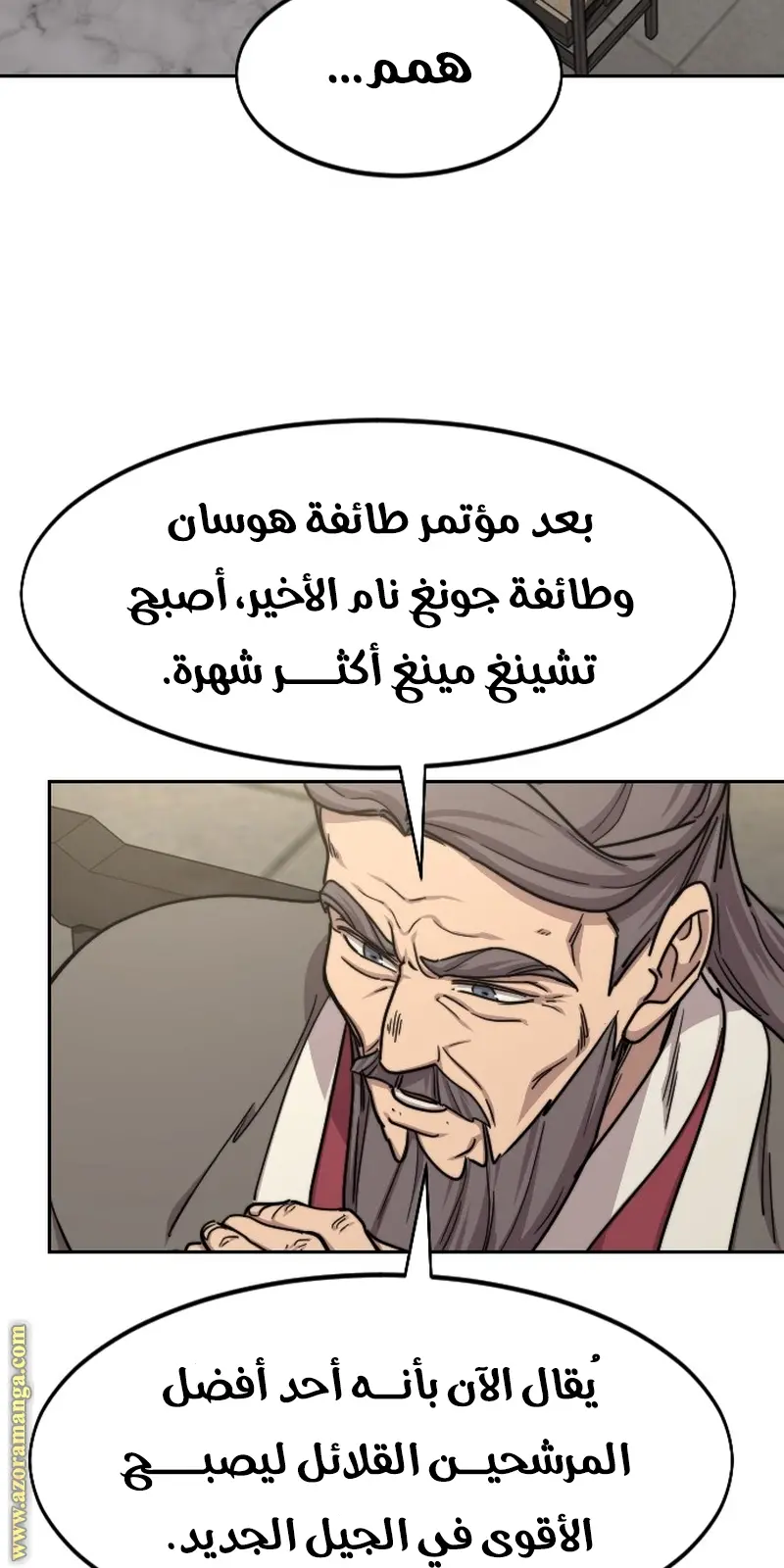صفحة 56