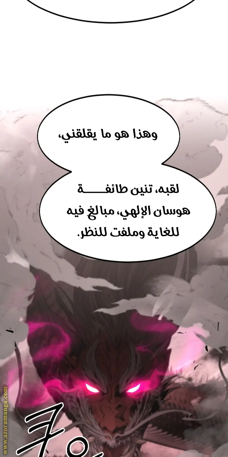 صفحة 57