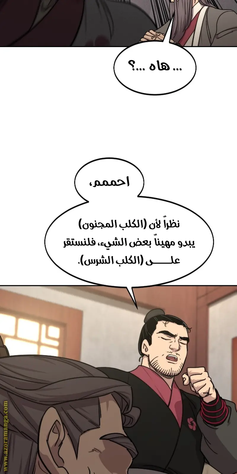 صفحة 62