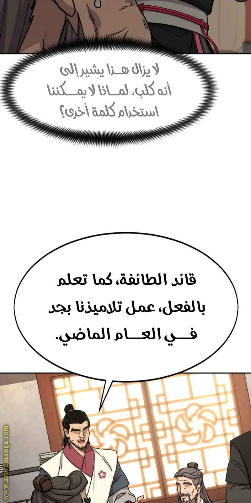 صفحة 63