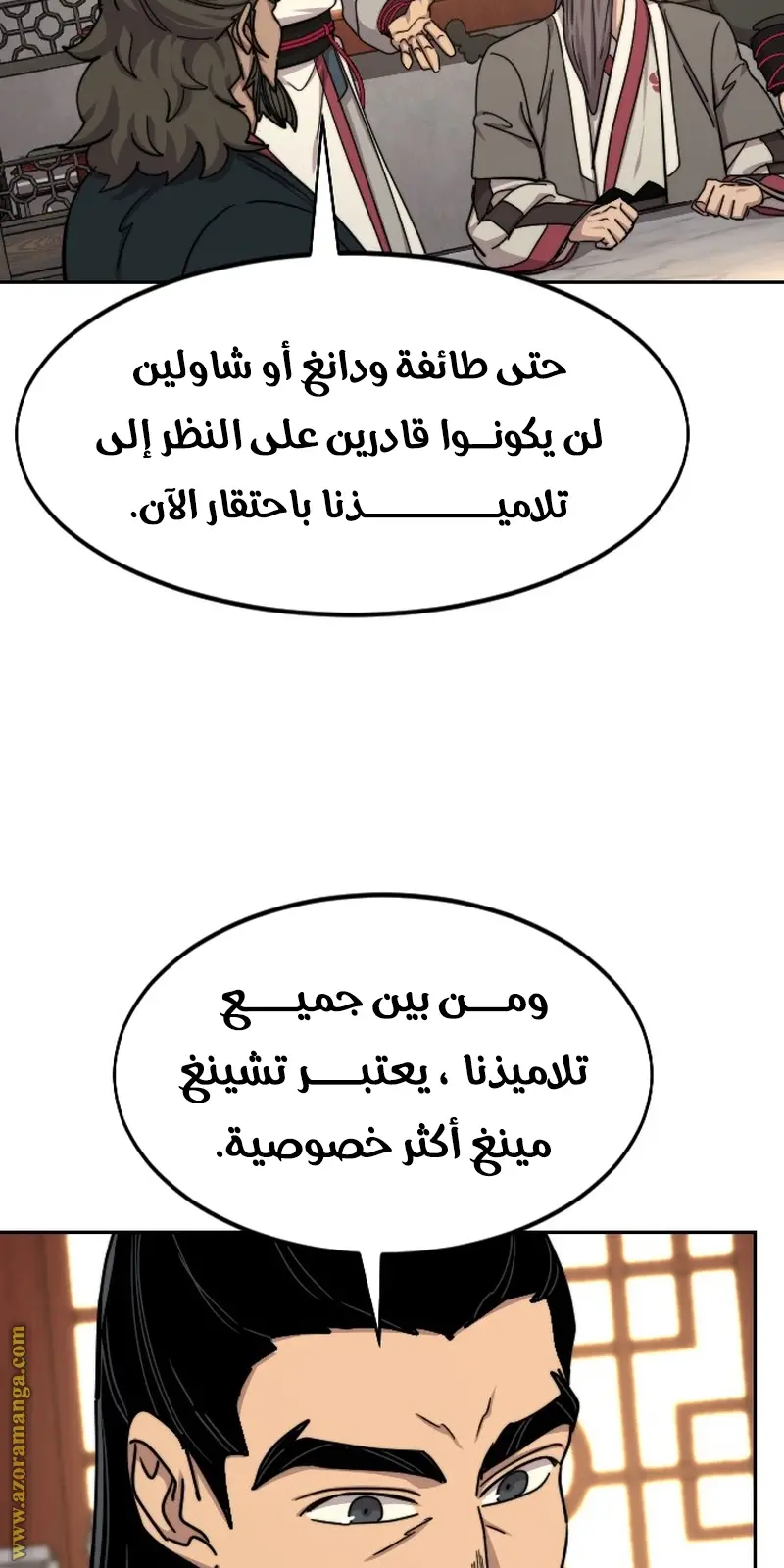 صفحة 64