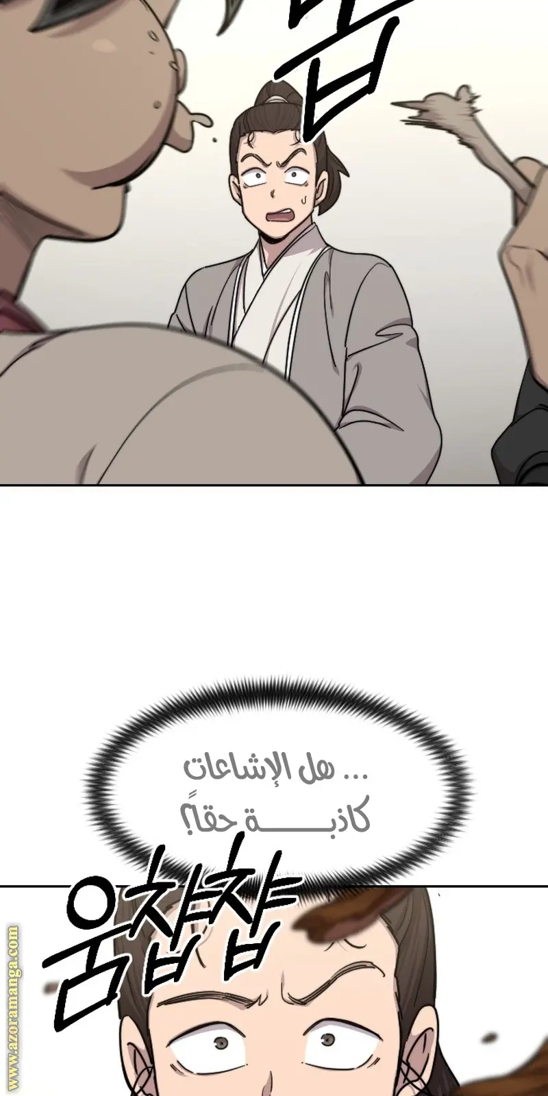 صفحة 71