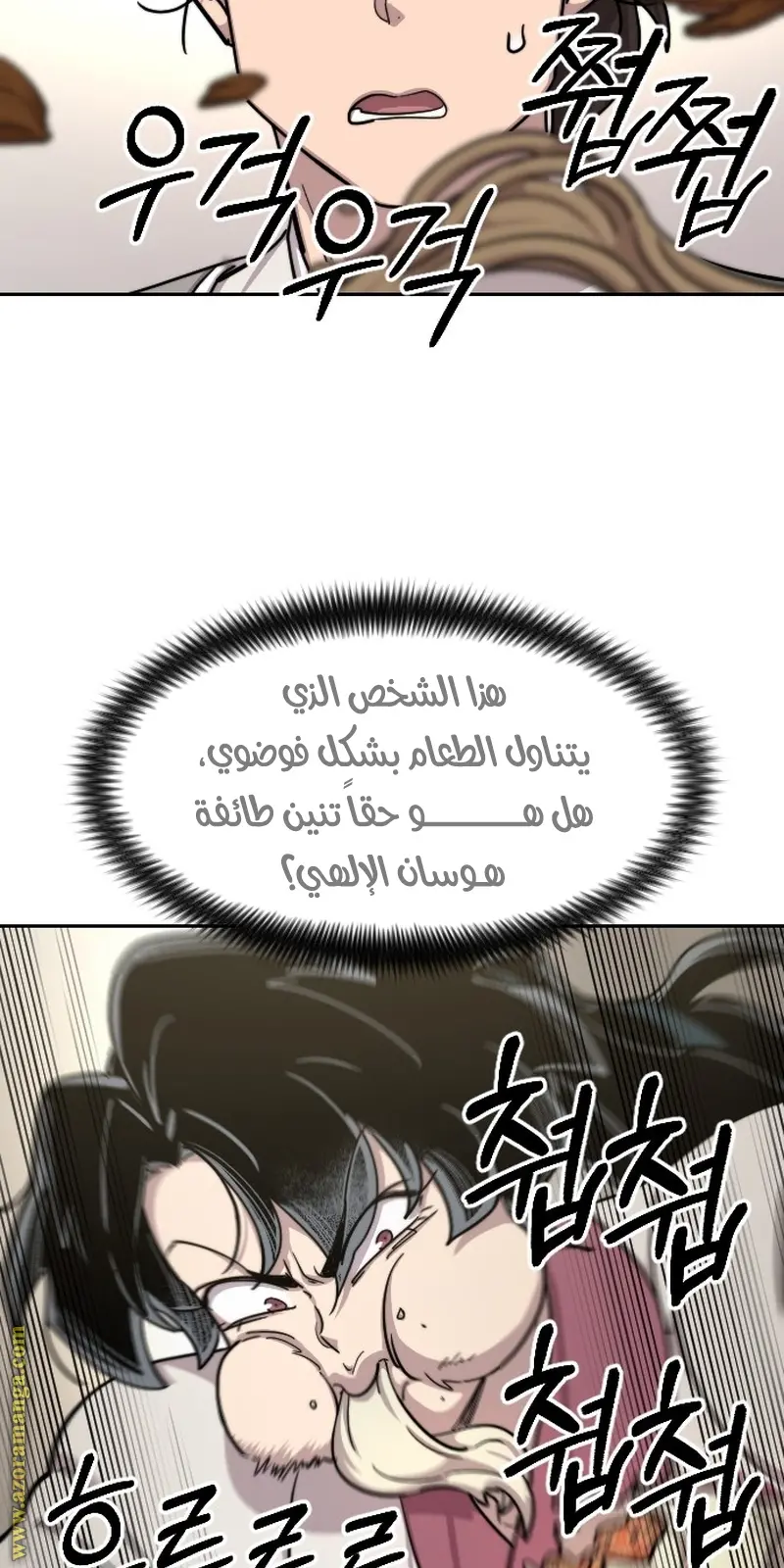 صفحة 72