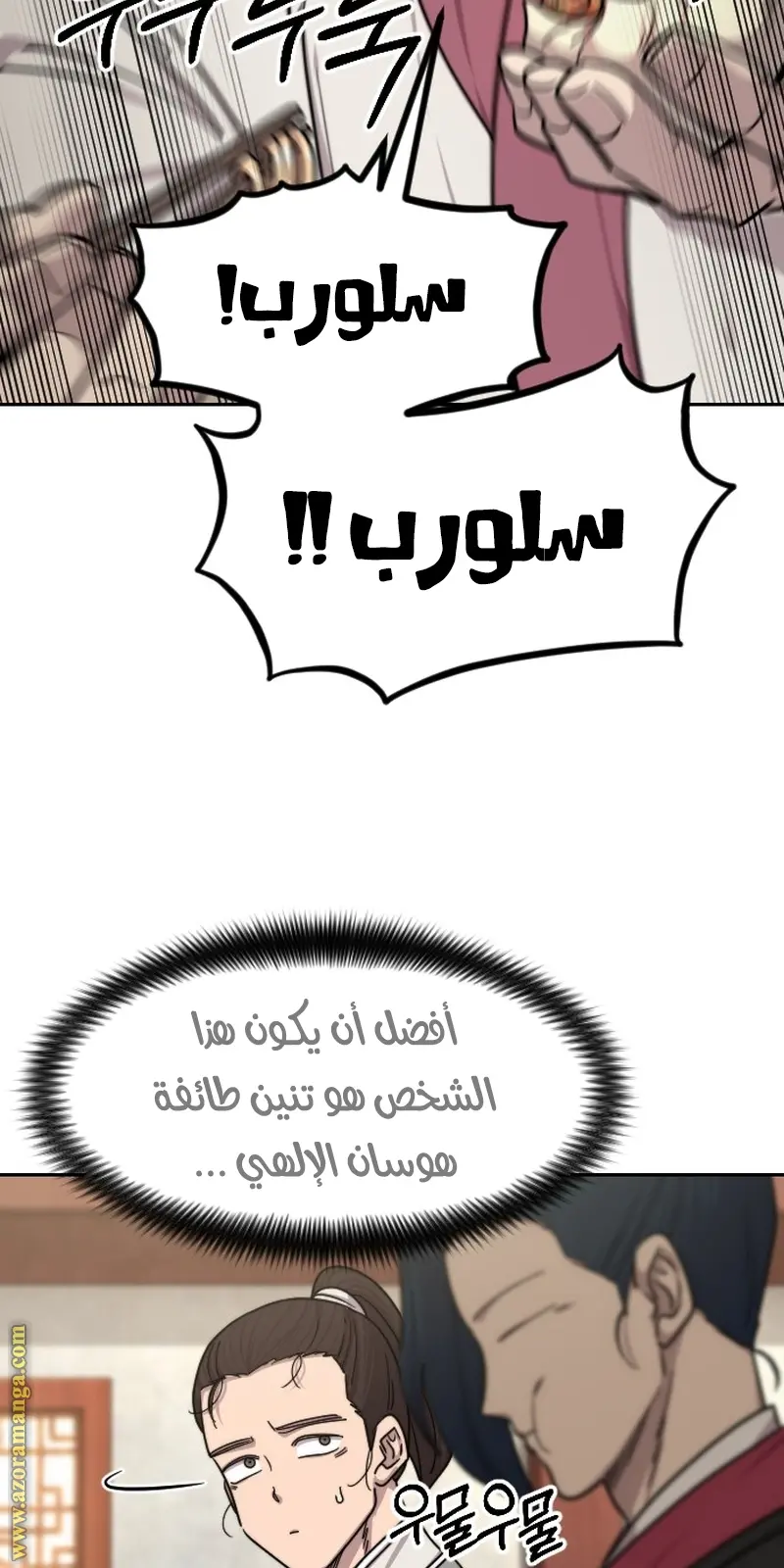 صفحة 73