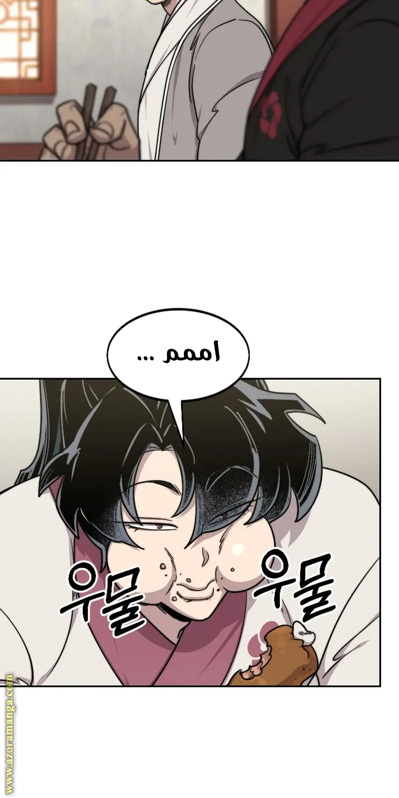 صفحة 74