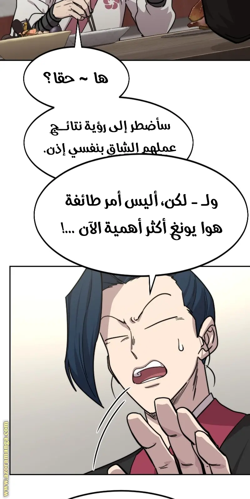 صفحة 78