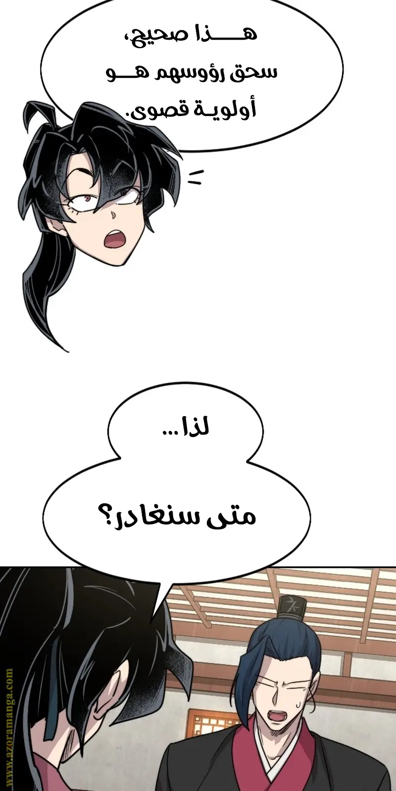 صفحة 79