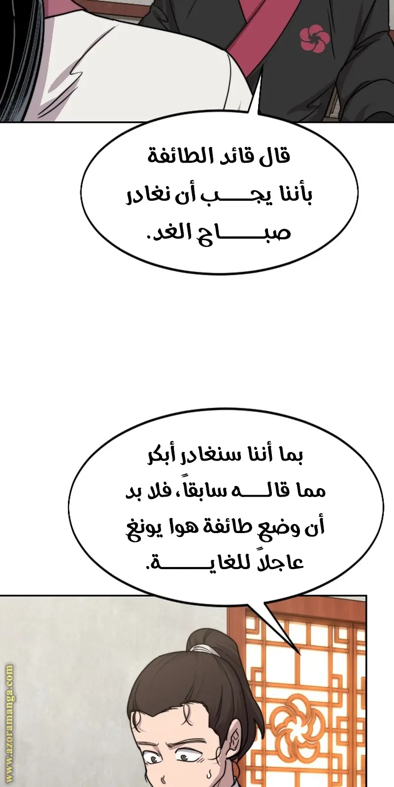 صفحة 80