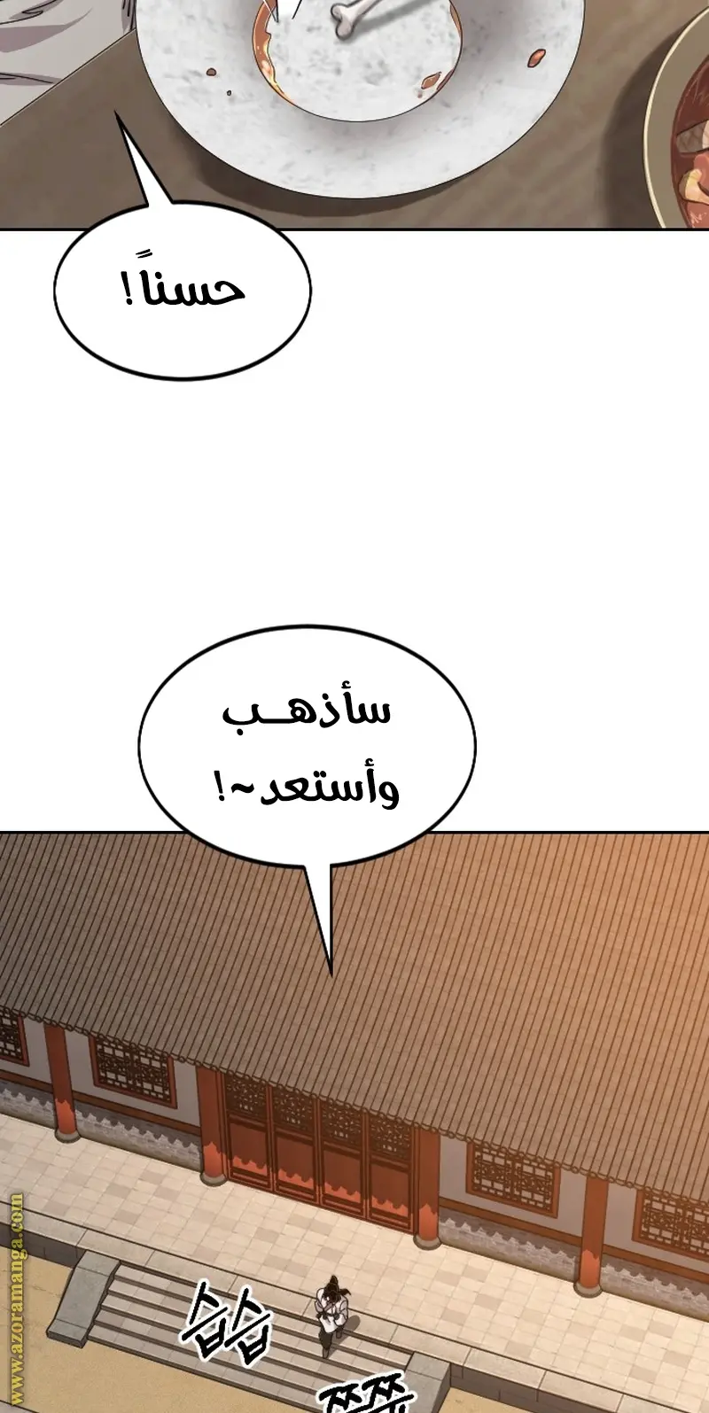 صفحة 82
