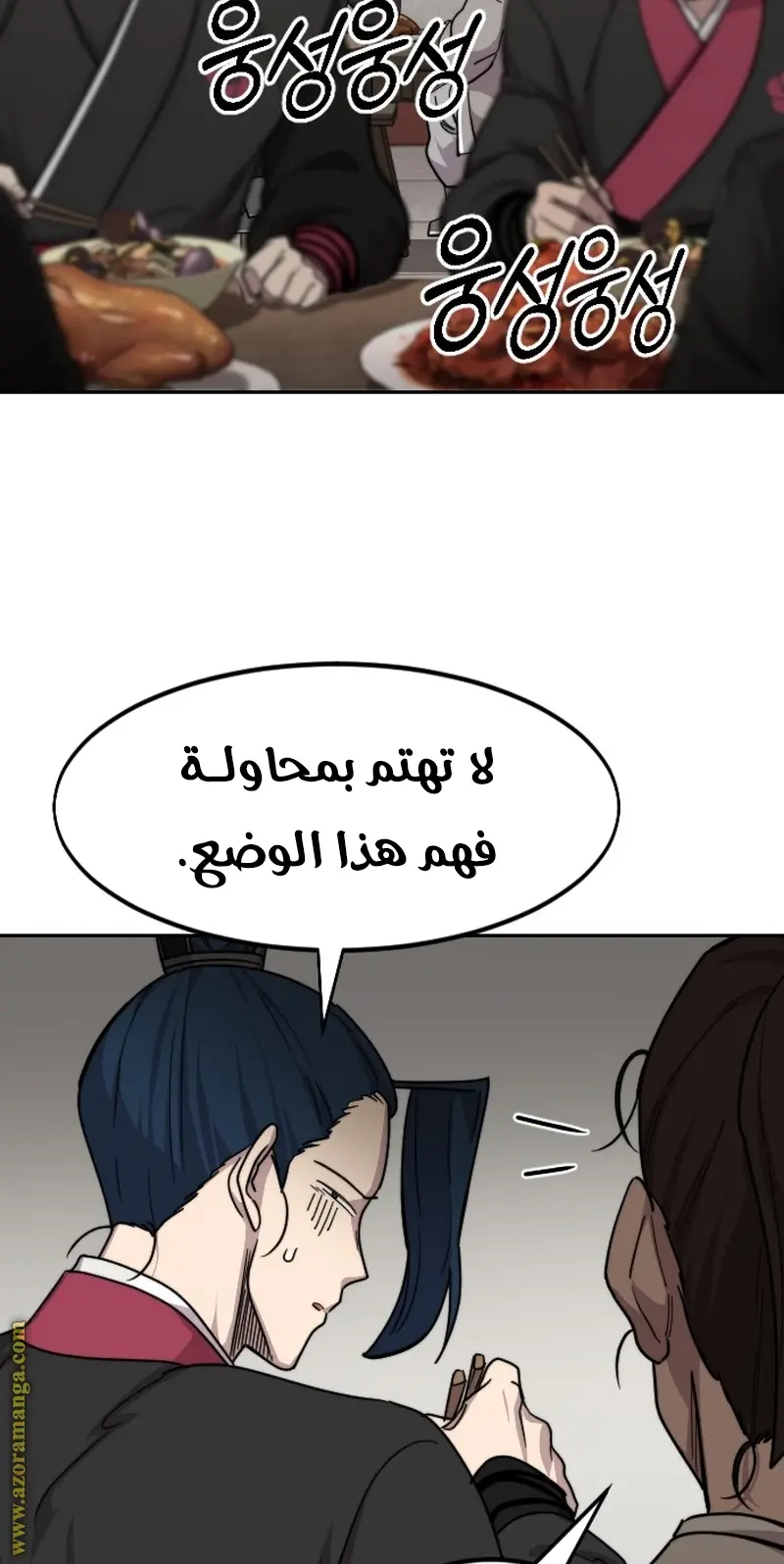 صفحة 87