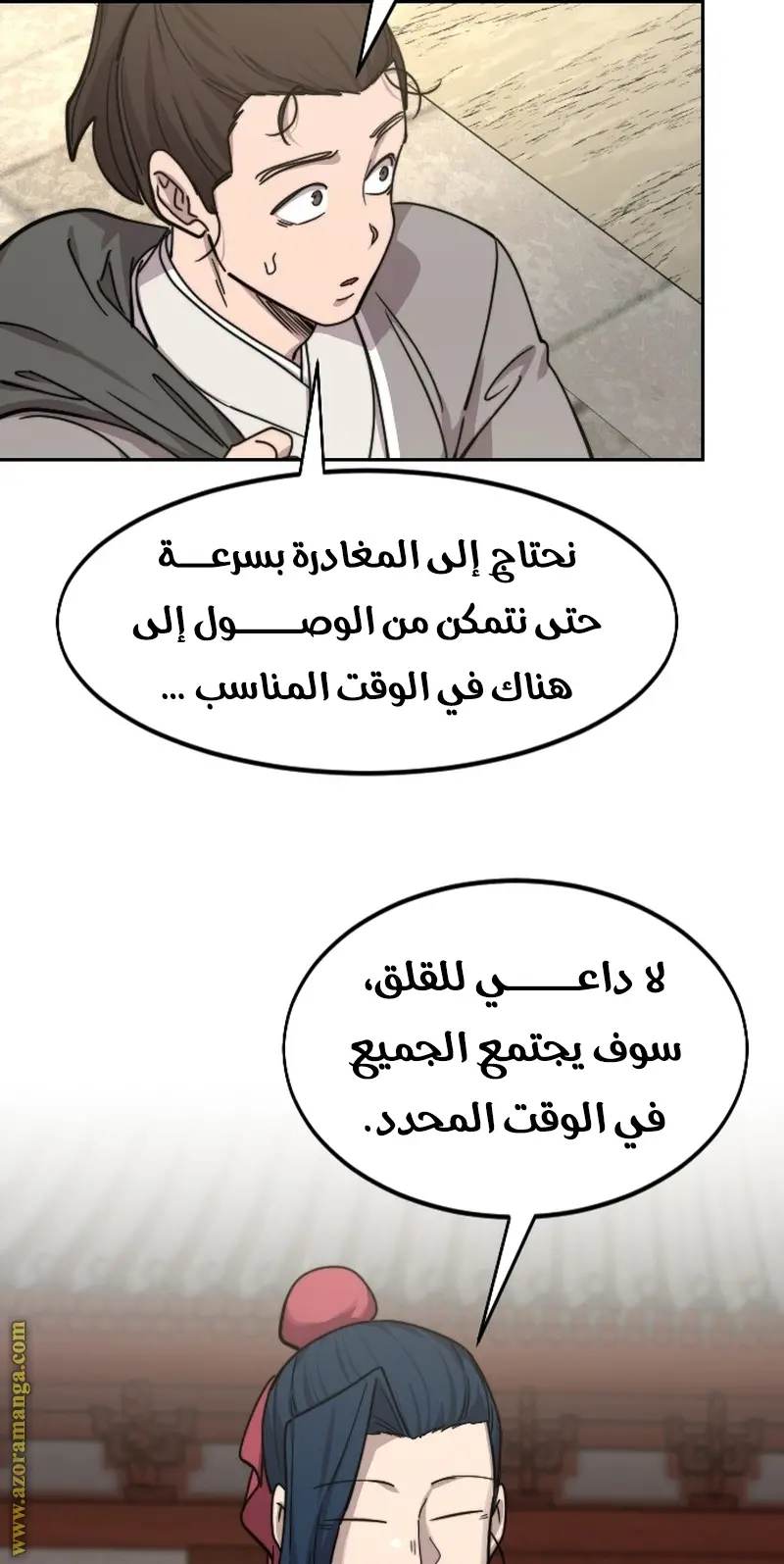 صفحة 92