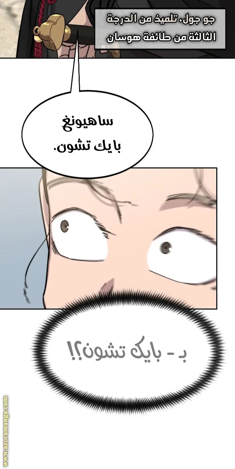 صفحة 96