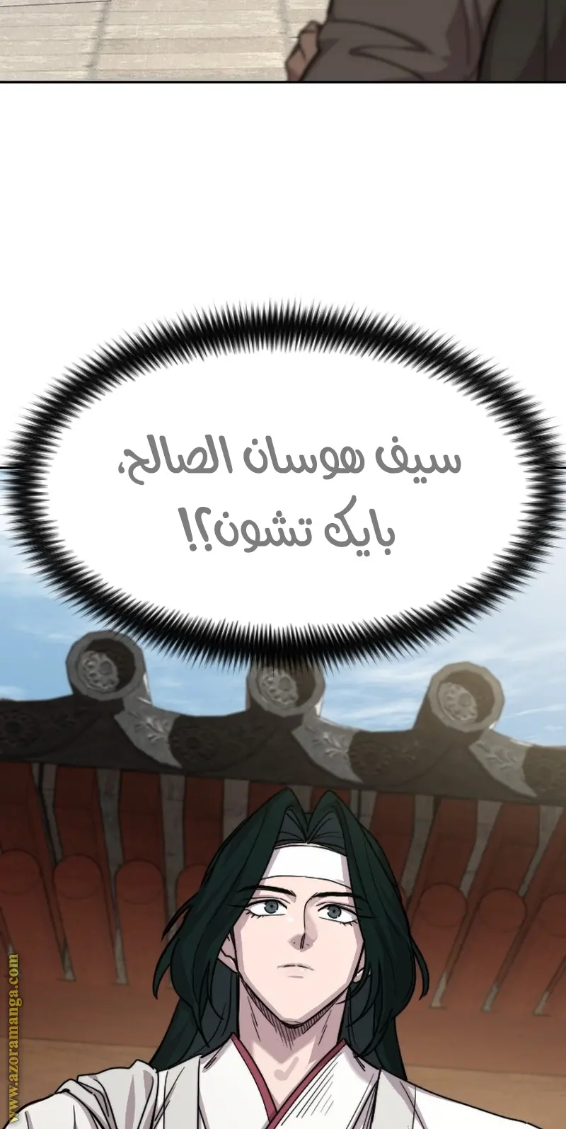 صفحة 98