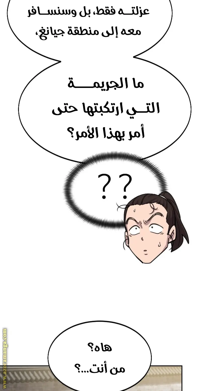 صفحة 103