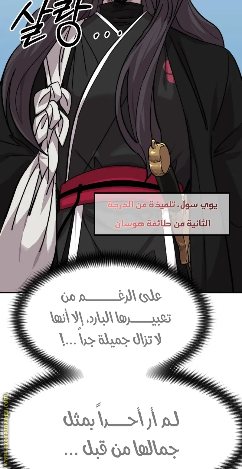 صفحة 109