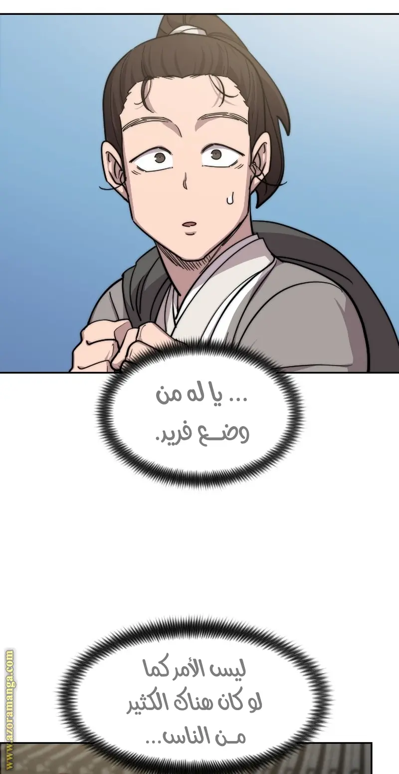 صفحة 111