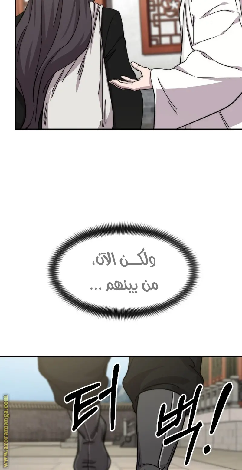 صفحة 113